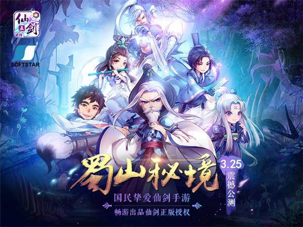 公主的成人礼